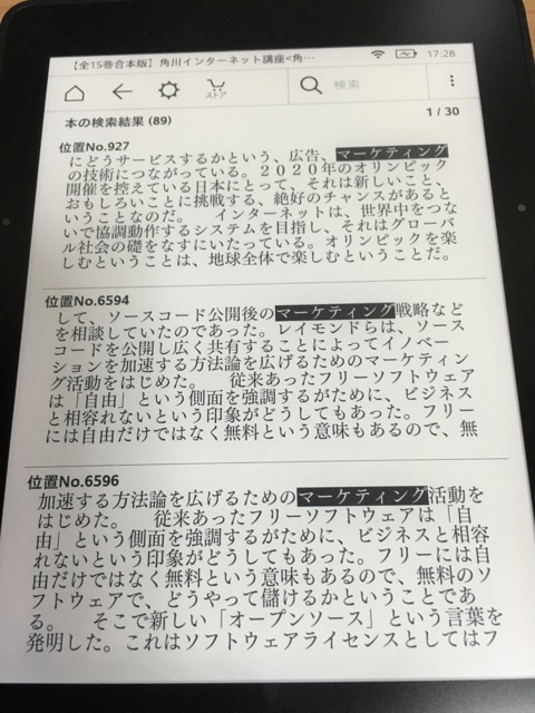 本の検索結果